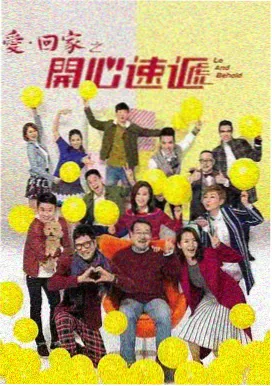 8090经典电视剧上海滩剧照